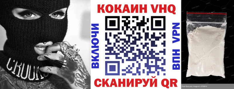 Купить наркотик аптеки Шлиссельбург МАРИХУАНА  Метамфетамин  Гашиш  Мефедрон  Кокаин 