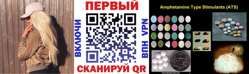 маркетплейс клад  Шлиссельбург  АМФ Розовый 