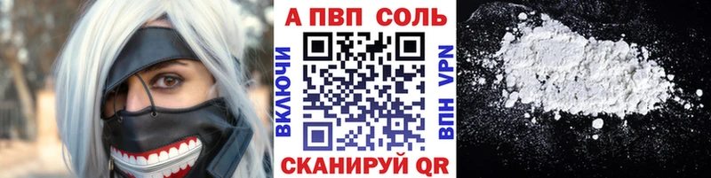 APVP СК  MEGA tor  Шлиссельбург 