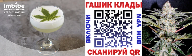 закладки Шлиссельбург Cannafood марихуана