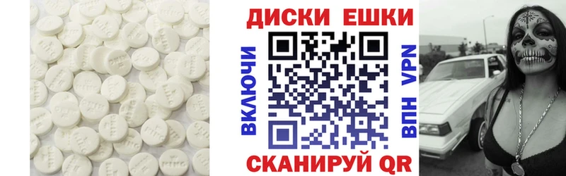 Ecstasy mix Шлиссельбург