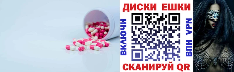 ЭКСТАЗИ Дубай  Шлиссельбург 