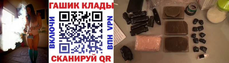 Гашиш VHQ  магазин  наркотиков  Шлиссельбург 