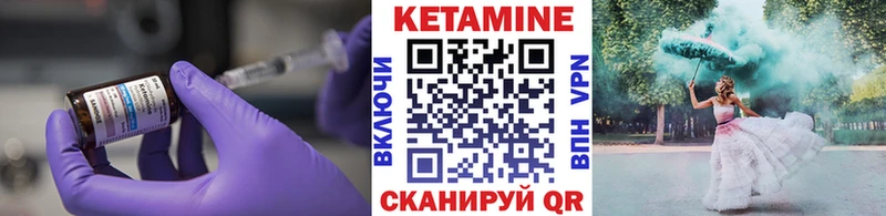 КЕТАМИН ketamine  где можно купить   Шлиссельбург 