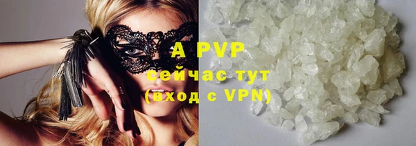 прущие крисы Навашино
