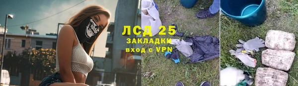 прущие крисы Навашино