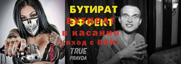 дурь Надым