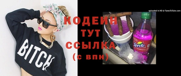 прущие крисы Навашино