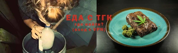 экстази Бикин