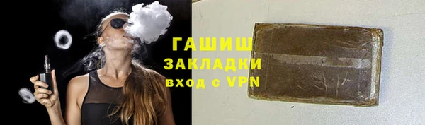 прущие крисы Навашино