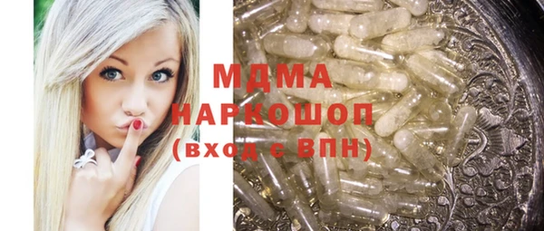 прущие крисы Навашино