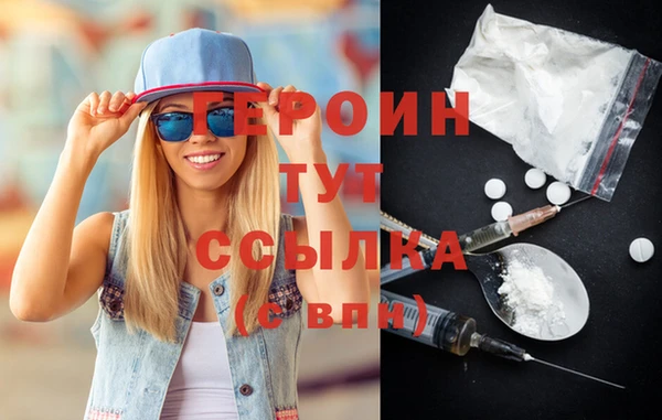 кокаин Билибино