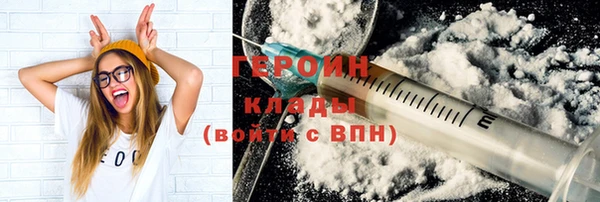 прущие крисы Навашино