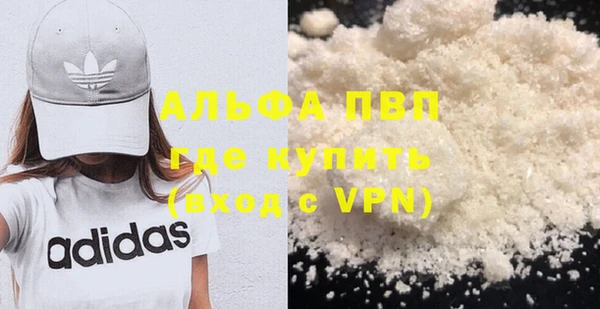 прущие крисы Навашино
