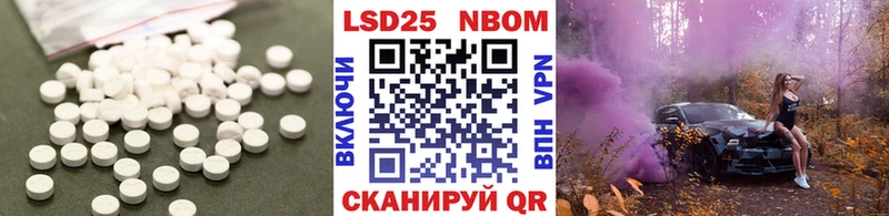 ссылка на мегу зеркало  как найти   Шлиссельбург  LSD-25 экстази кислота 