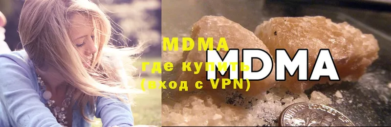 MDMA Molly  как найти наркотики  Шлиссельбург 