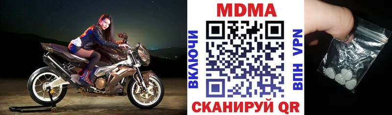 МДМА Molly Шлиссельбург