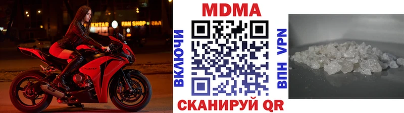 где купить наркотик  Шлиссельбург  МДМА кристаллы 