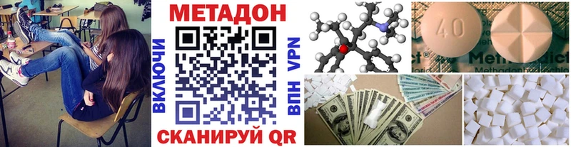 мега как зайти  купить закладку  Шлиссельбург  Метадон кристалл 