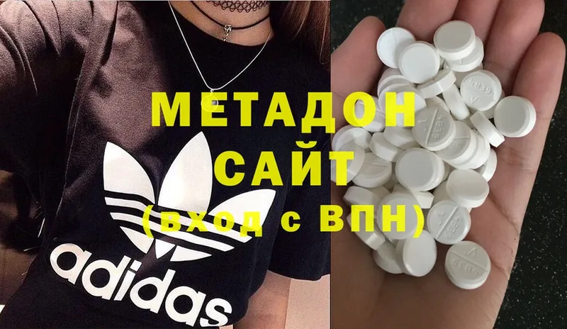 Метадон мёд  Шлиссельбург 