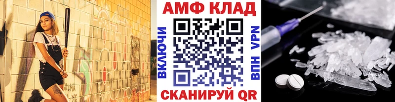 Первитин пудра  Шлиссельбург 