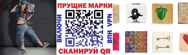 нарко площадка какой сайт Шлиссельбург Наркотические марки 1500мкг где можно купить наркотик