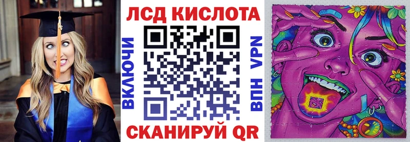 Наркотические марки 1,5мг Шлиссельбург