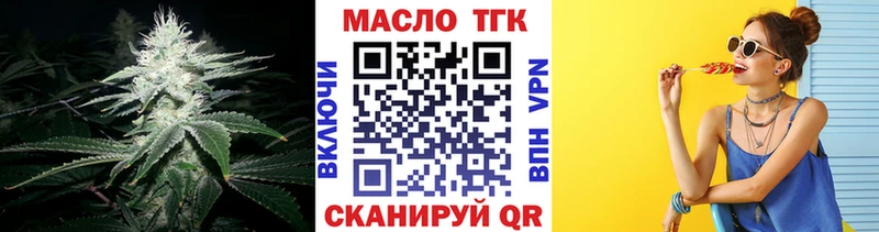 Дистиллят ТГК вейп с тгк  MEGA сайт  Шлиссельбург  купить наркотик 